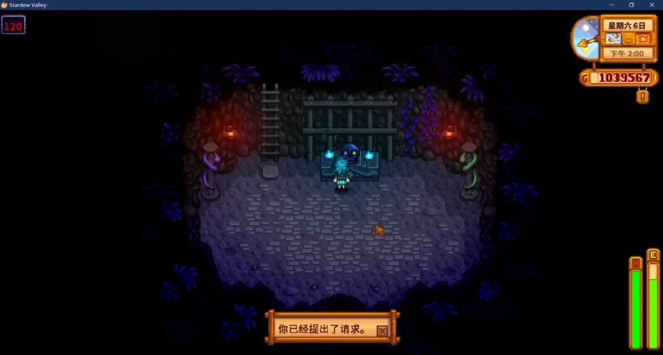 双人成行 豪华版 截图17