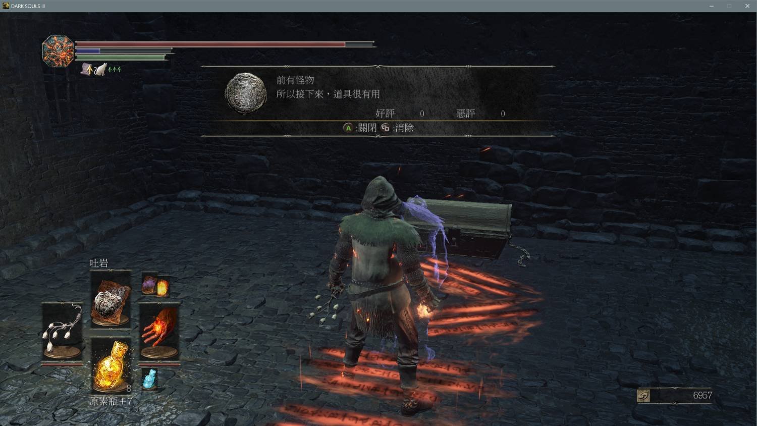 女神异闻录5 完整版 截图22