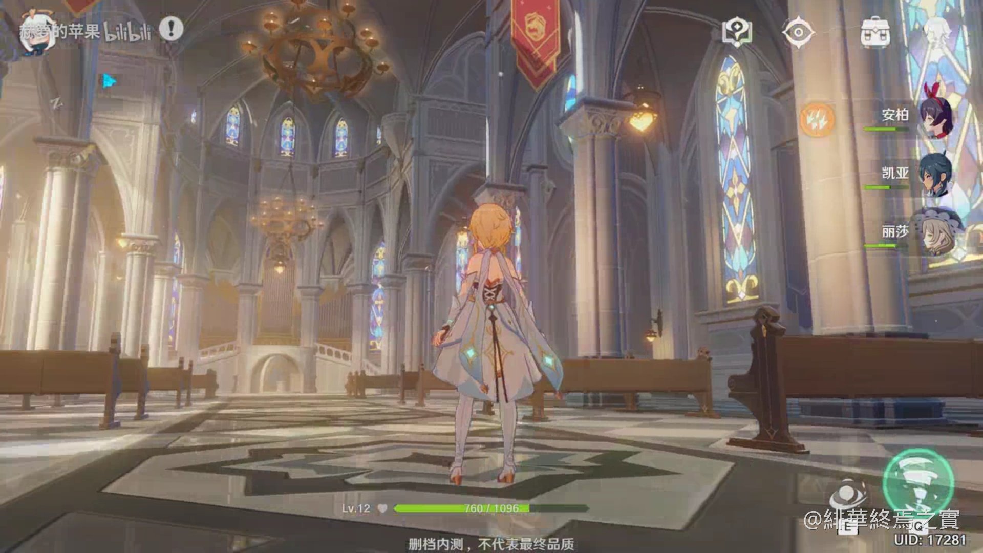 全面战争：三国 年度版 截图20