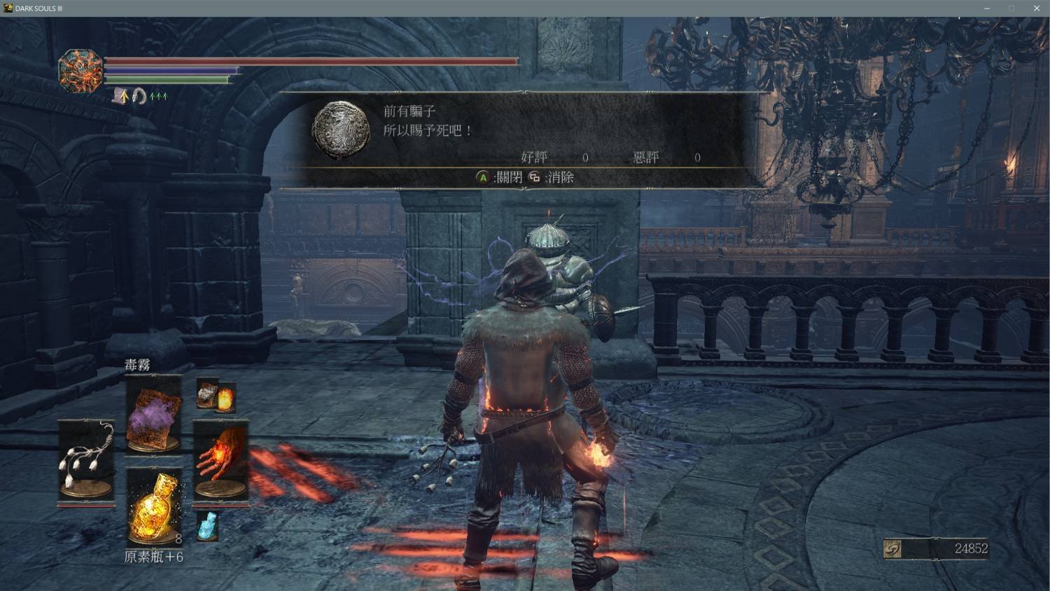 赛博朋克2077 截图18