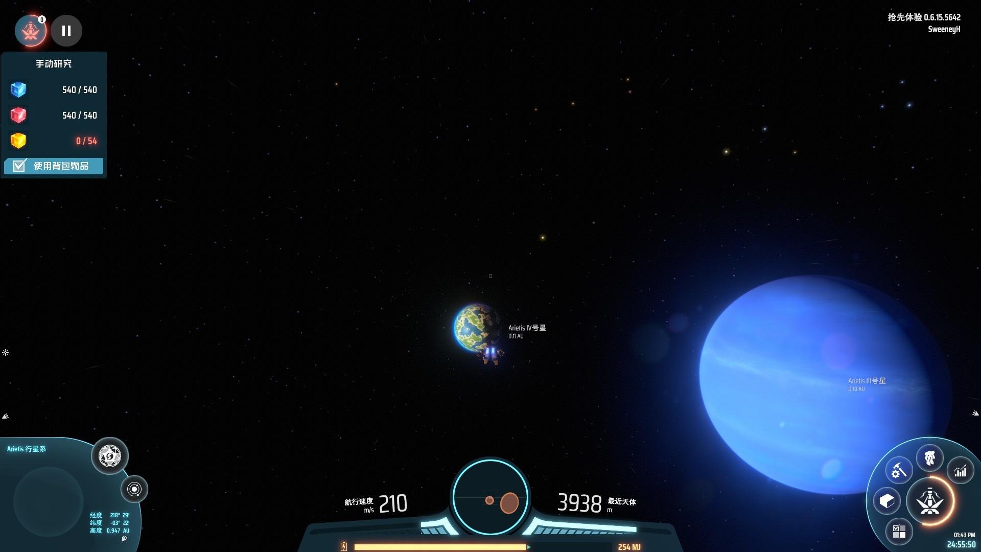 地平线：零之曙光 截图14