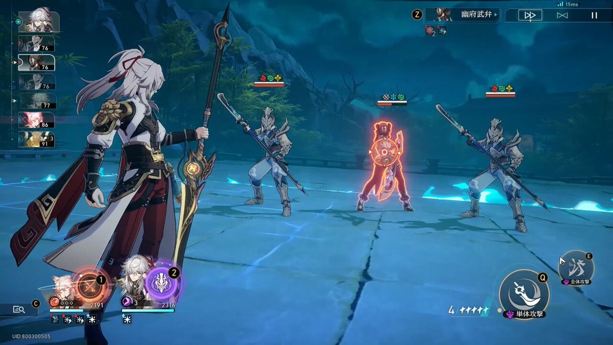 全面战争：三国 年度版 截图17