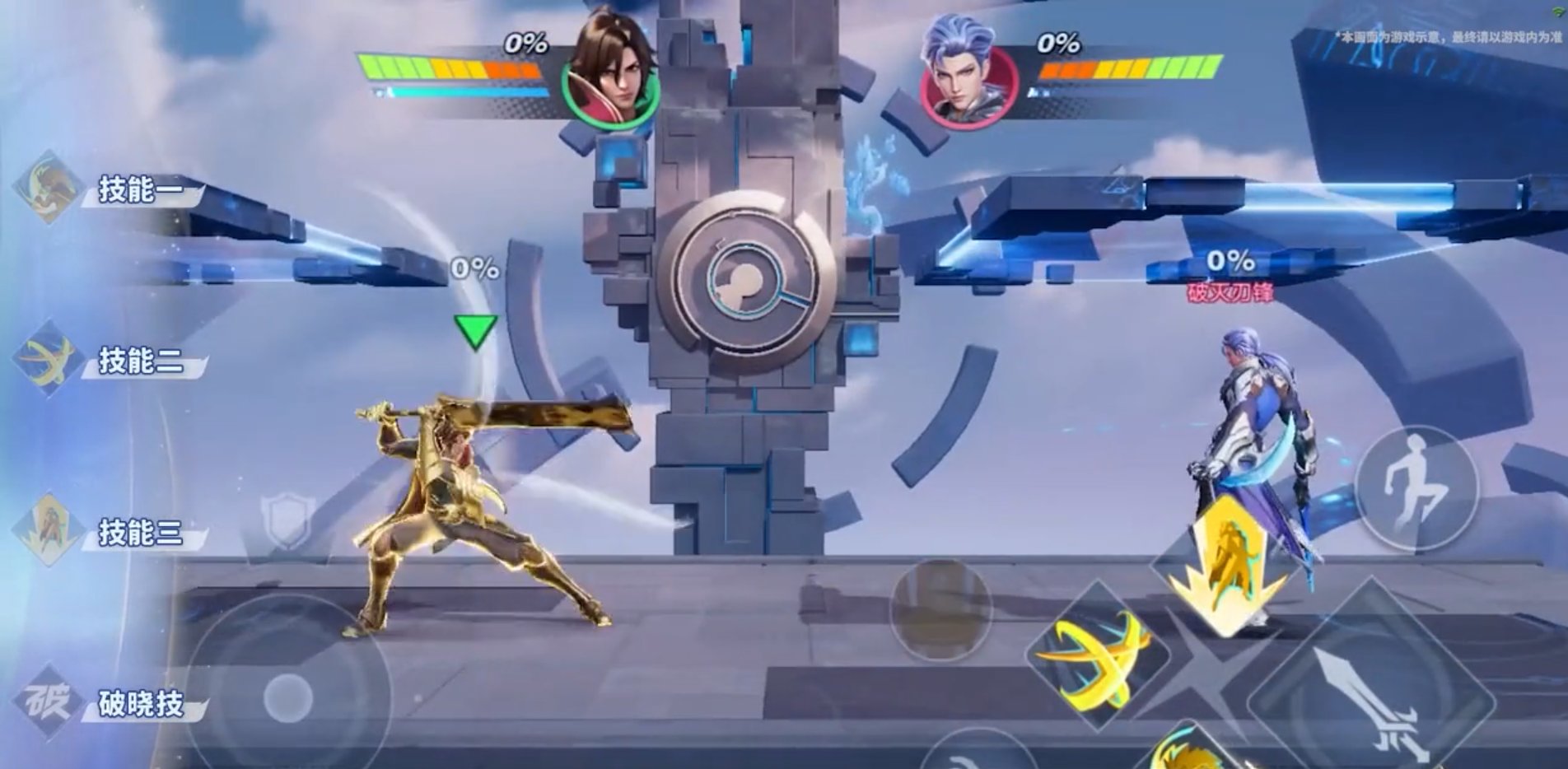 女神异闻录5 完整版 截图18