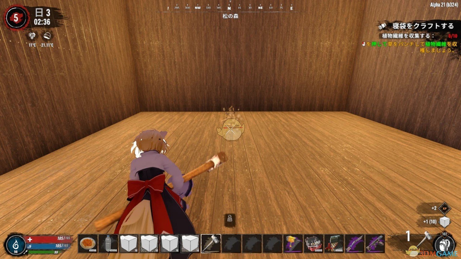 我的世界 年度版 截图11