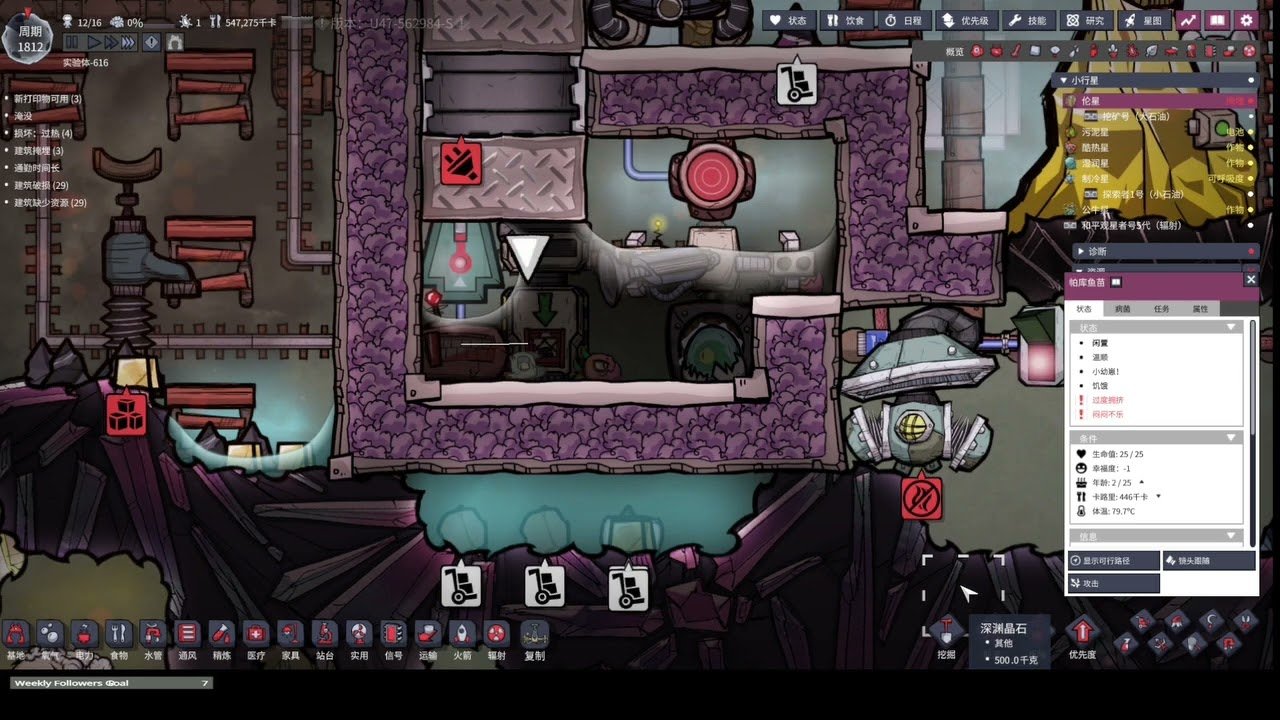 我的世界 年度版 截图17