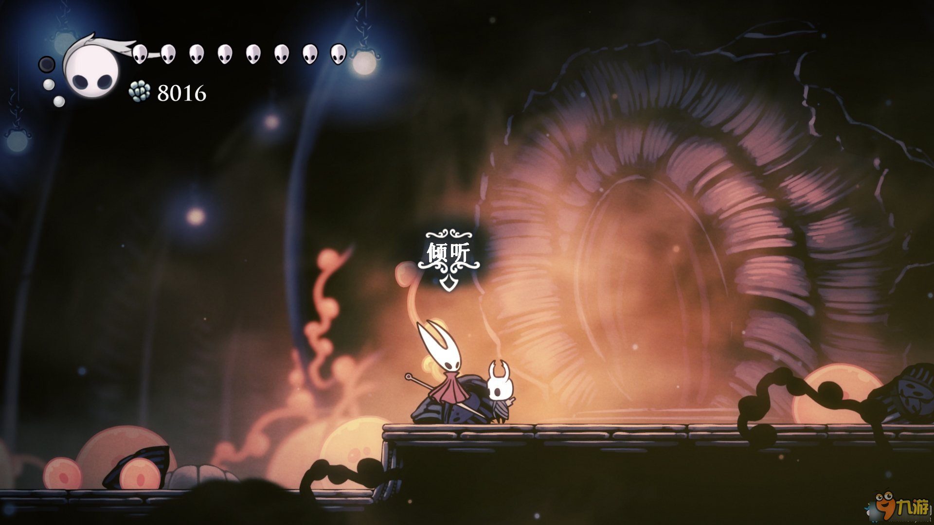 塞尔达传说：旷野之息 截图18