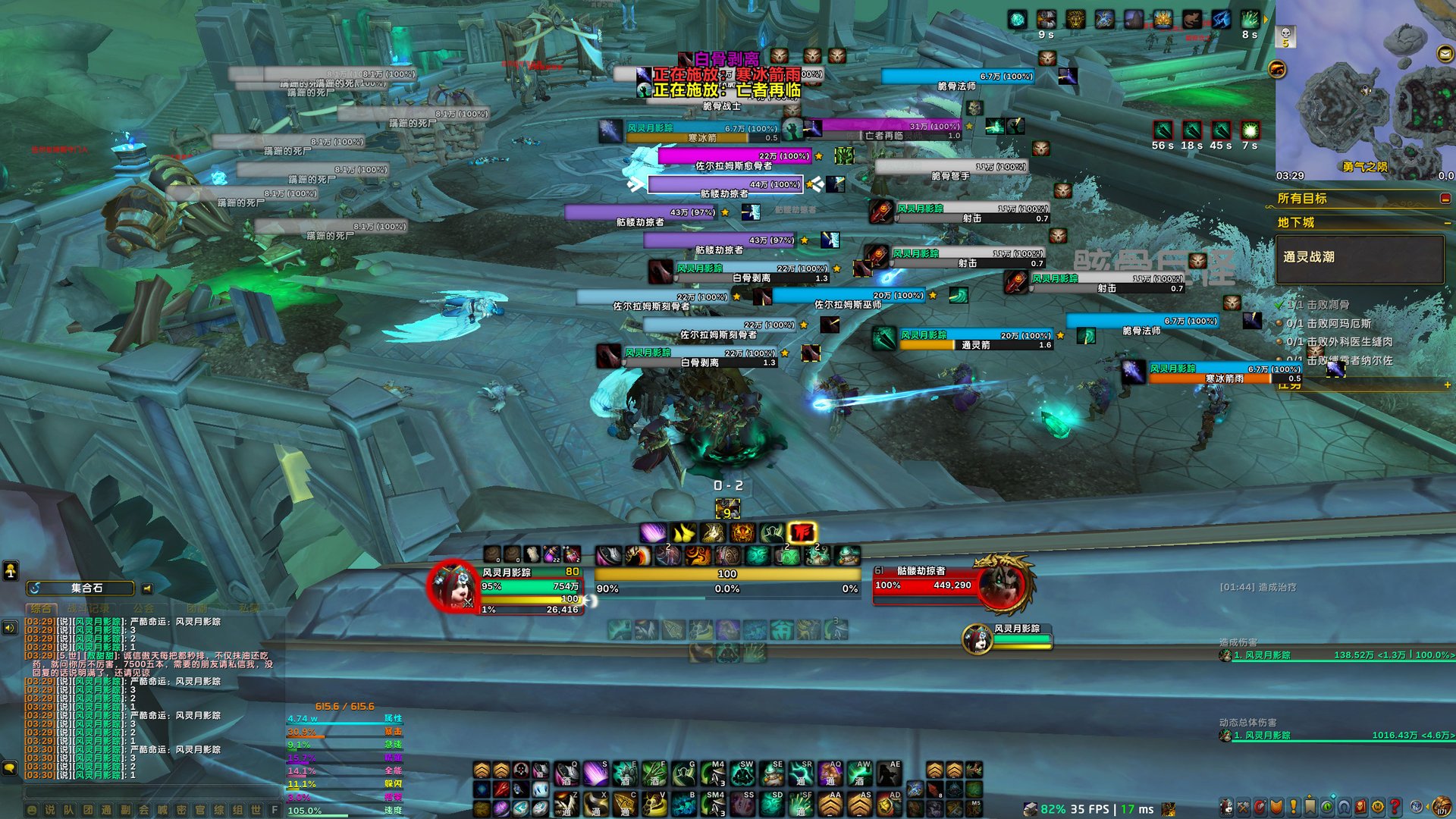 森林 豪华版 截图15