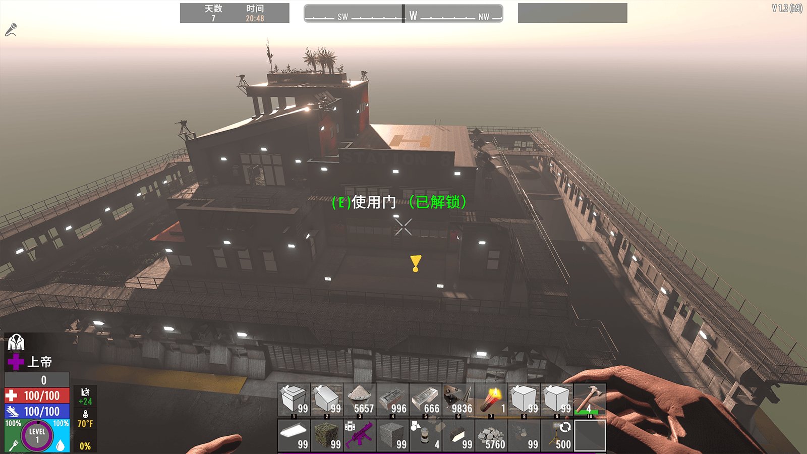 塞尔达传说：旷野之息 截图12