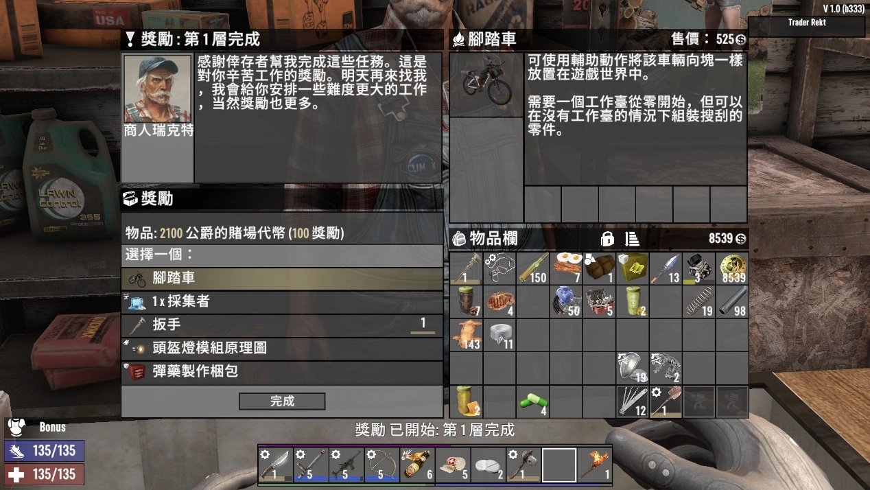 荒野大镖客2 年度版 截图21