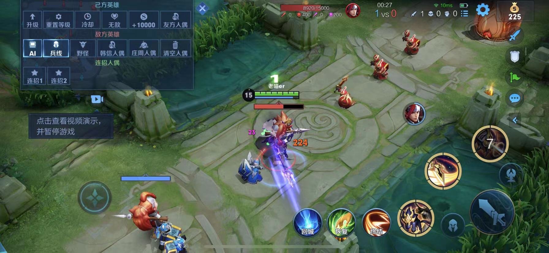 骑马与砍杀2 重制版 截图7