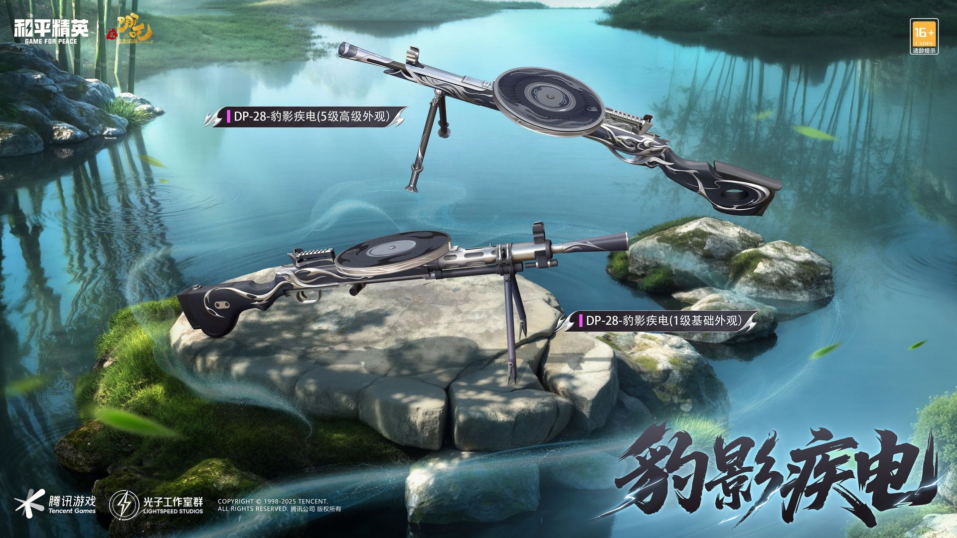 深岩银河 完整版 截图10