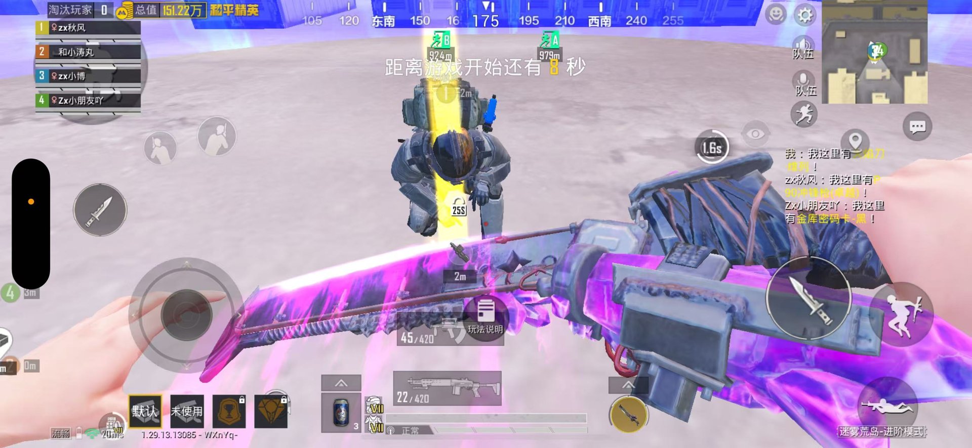 深岩银河 完整版 截图16