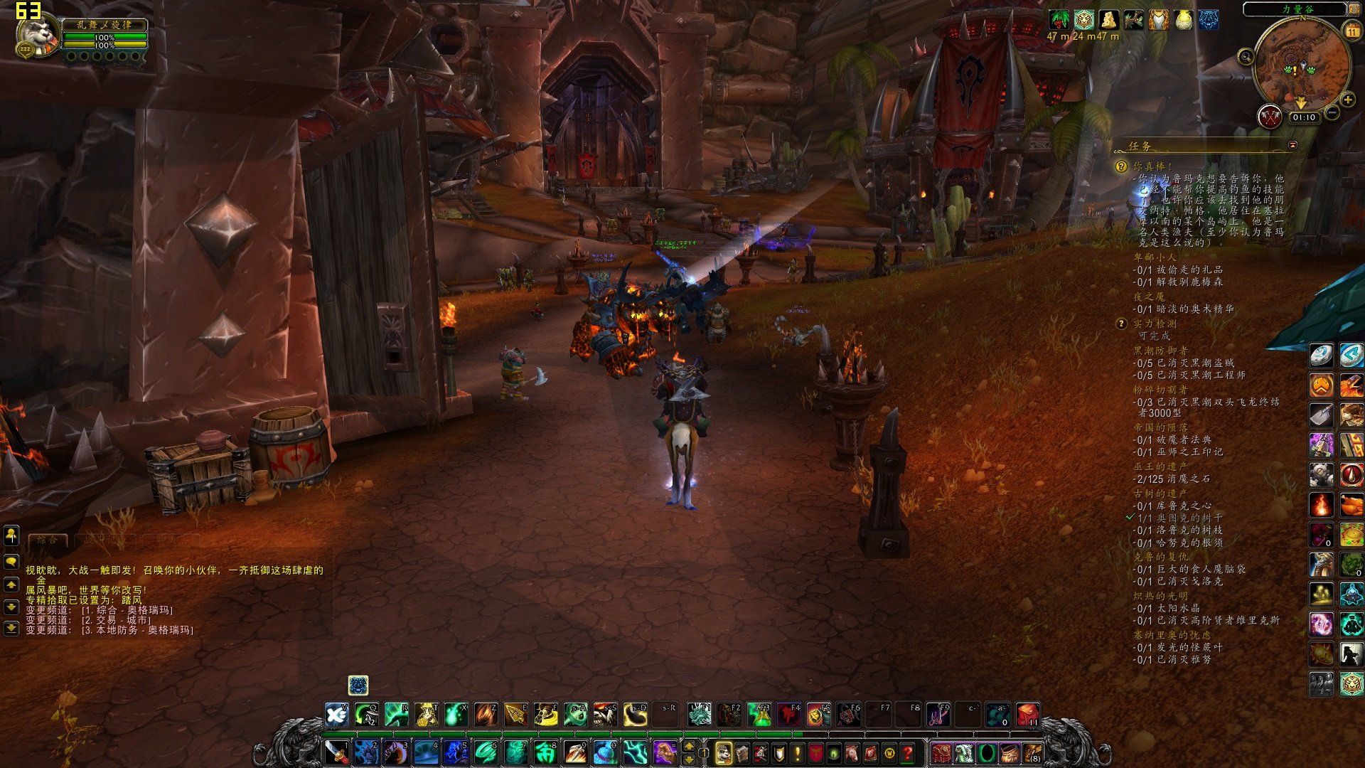 女神异闻录5 完整版 截图1