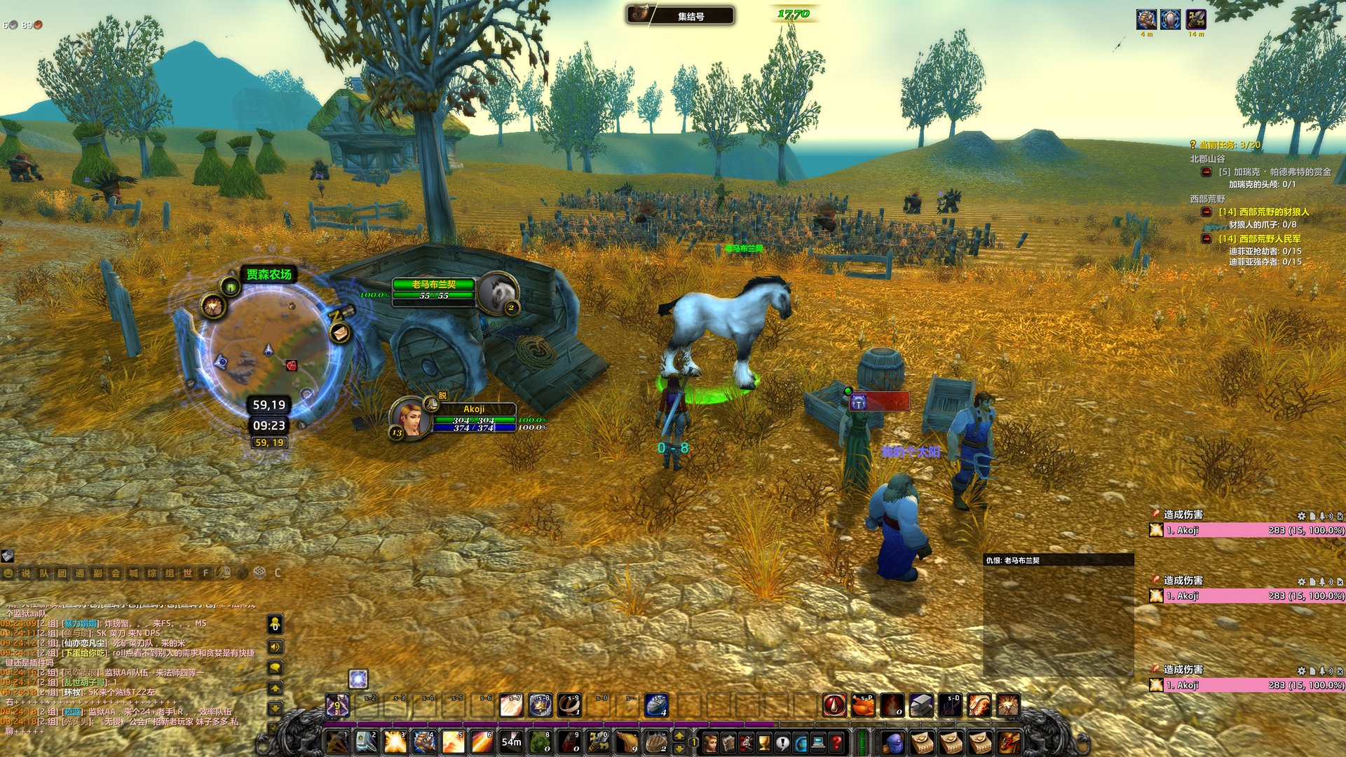 女神异闻录5 完整版 截图10