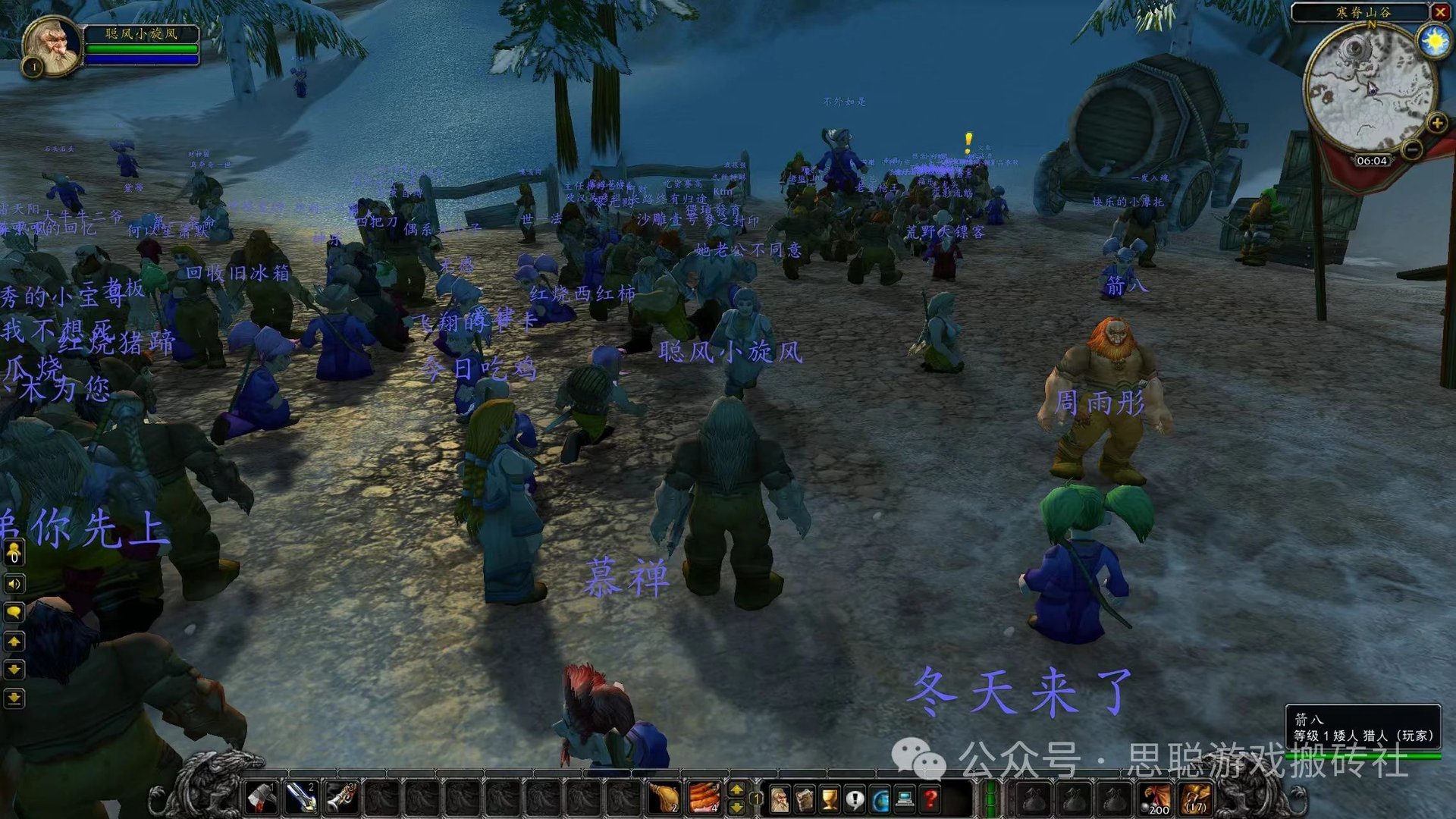 女神异闻录5 完整版 截图12