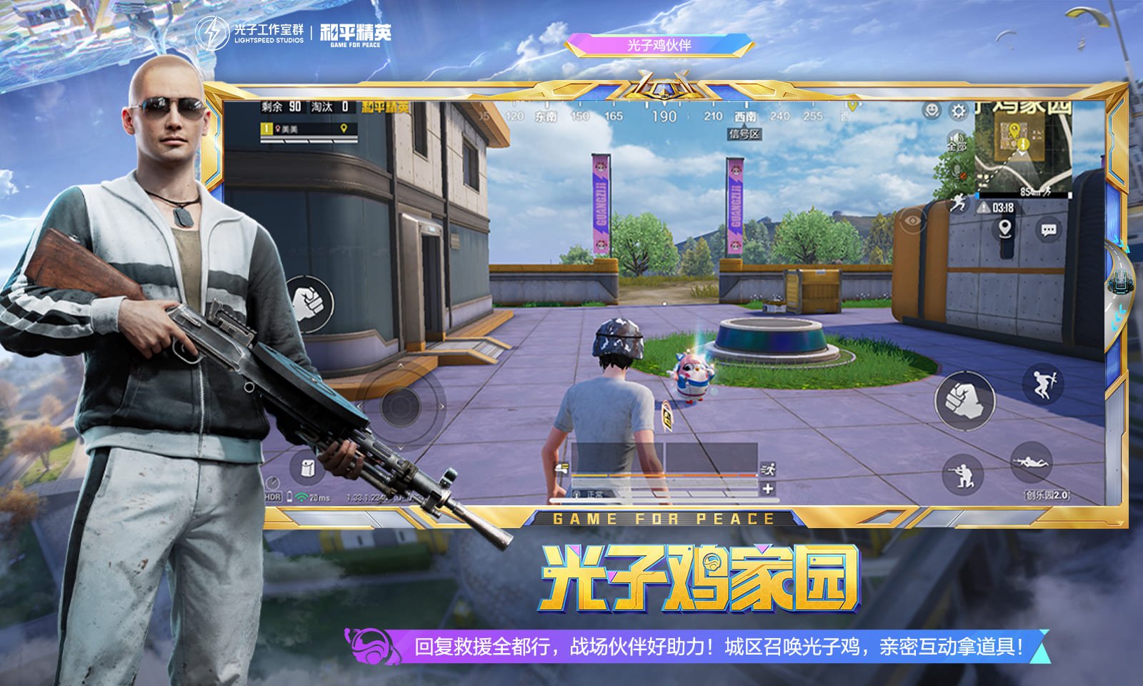 最后生还者2 重制版 截图22